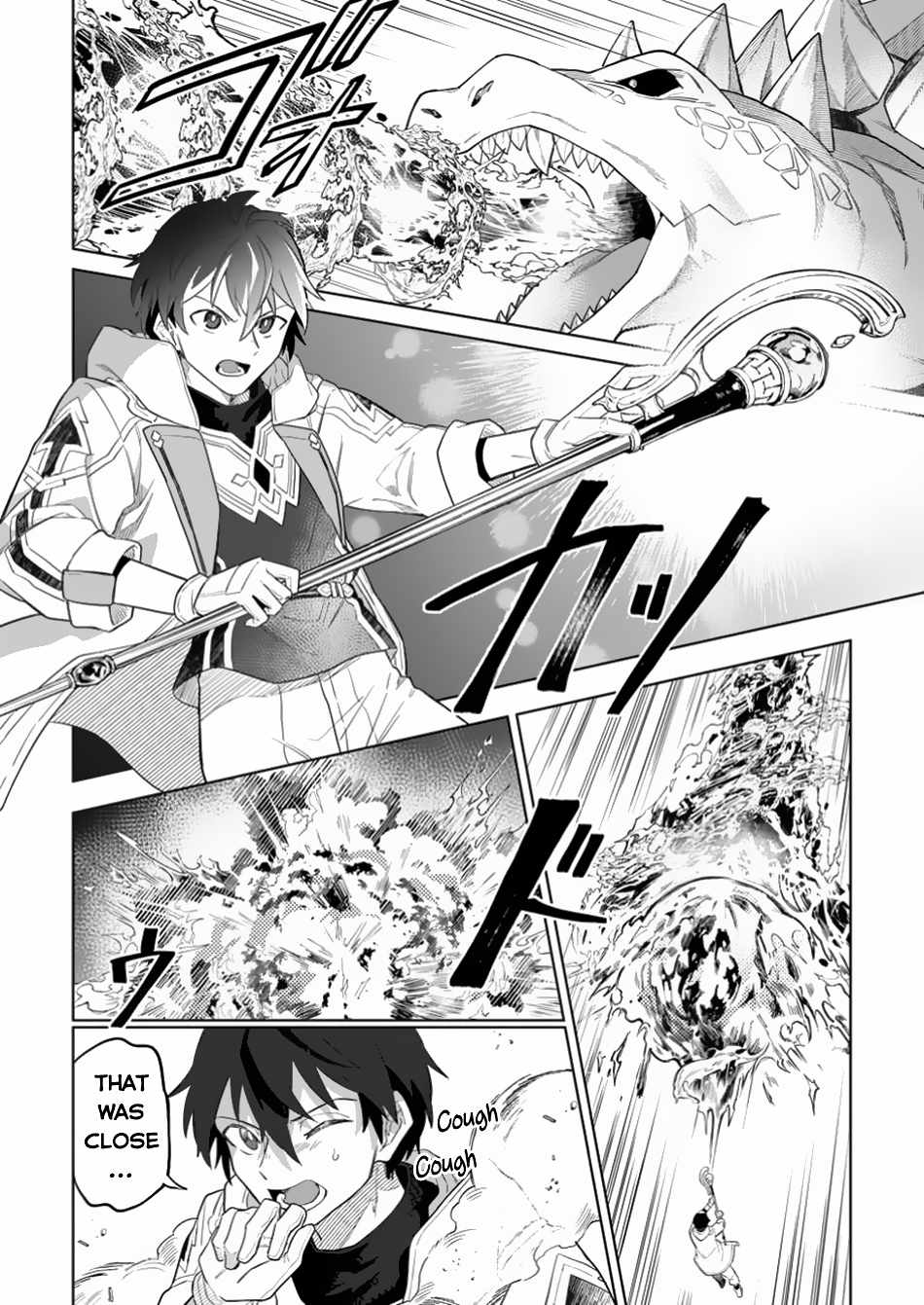 The White Mage Who Was Banished From the Hero's Party Is Picked up by an S Rank Adventurer ~ This White Mage Is Too Out of the Ordinary! Chapter 34 13